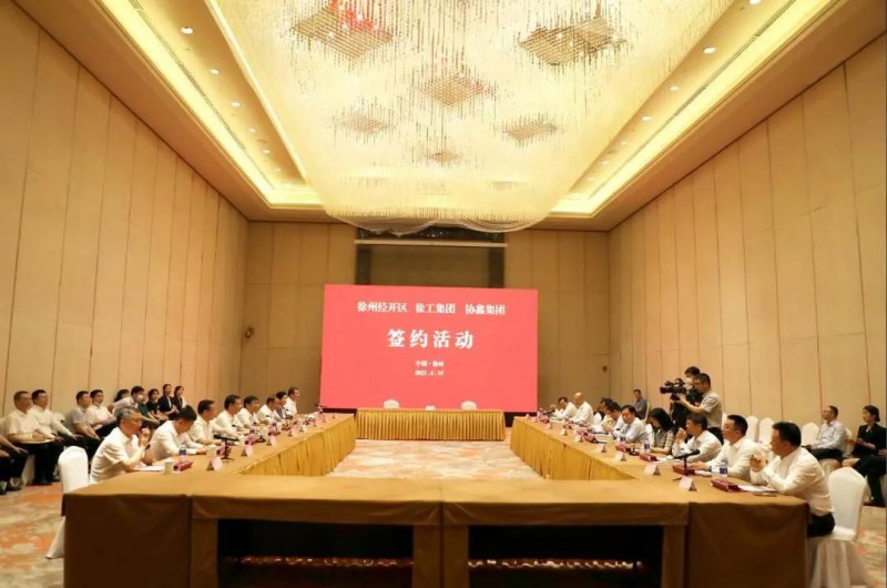 協(xié)鑫、徐工聯(lián)手！布局新能源