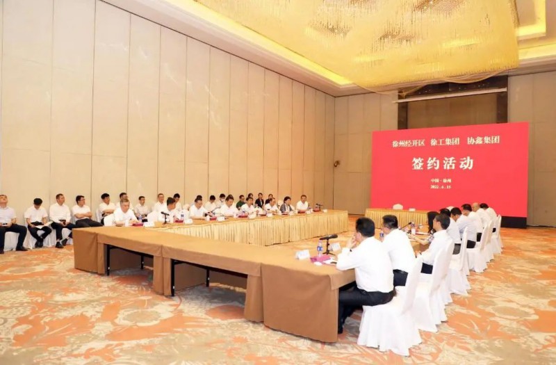 協(xié)鑫、徐工聯(lián)手！布局新能源