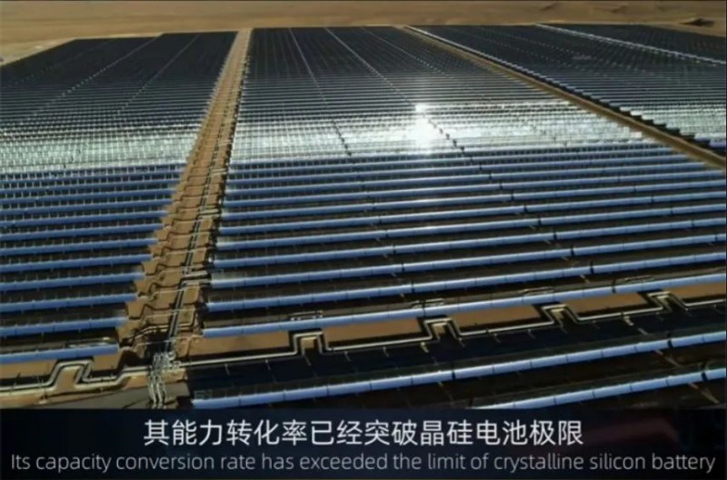 商業(yè)化節(jié)點(diǎn)將至，鈣鈦礦“攪動(dòng)”光伏下一次降本革命