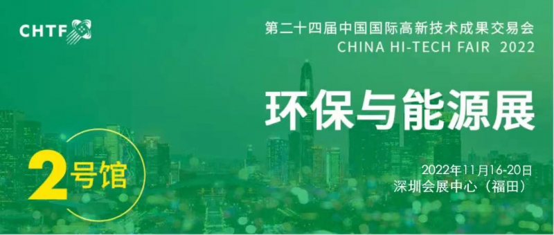 生態(tài)環(huán)保迎來重大新機遇 搶跑環(huán)保產(chǎn)業(yè)新“賽道”！