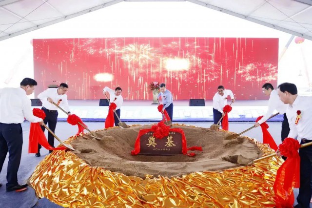 總投資25億元！響水縣舉行明陽智能風(fēng)電奠基儀式