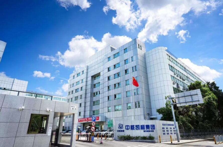 中核集團(tuán)扎實(shí)做好房租減免工作，幫助小微企業(yè)解決“燃眉之急”