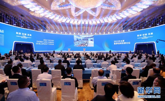 朱共山在2022太原能源低碳發(fā)展論壇上，破題新型電力系統(tǒng)下的新能源演變之路