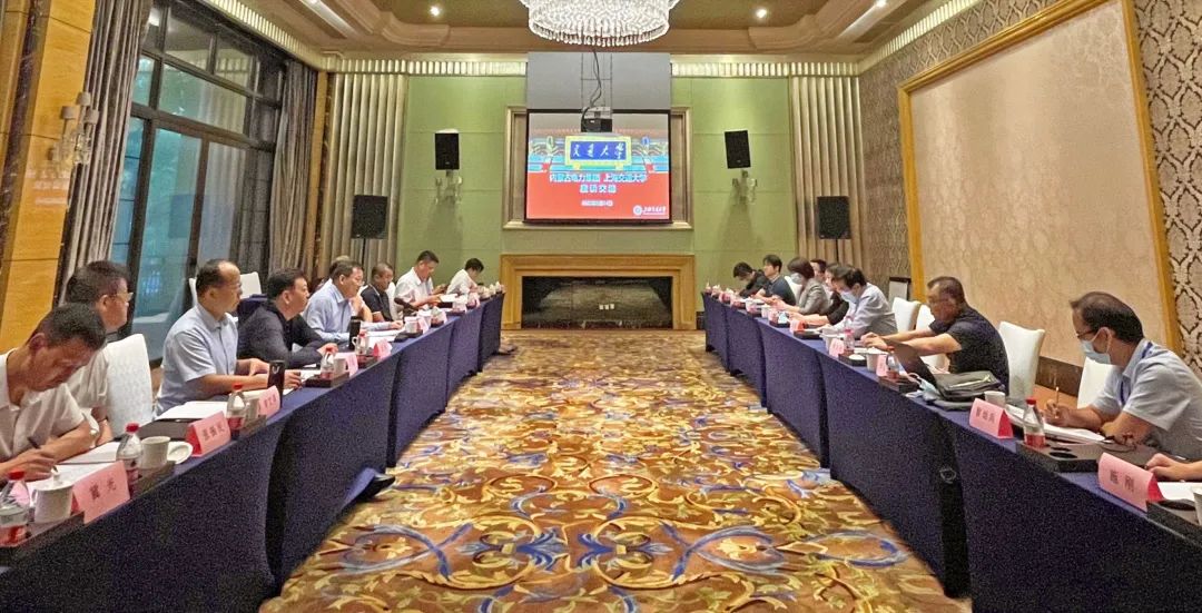 內(nèi)蒙古電力集團公司黨委書記、董事長賈振國一行赴上海交通大學(xué)座談交流