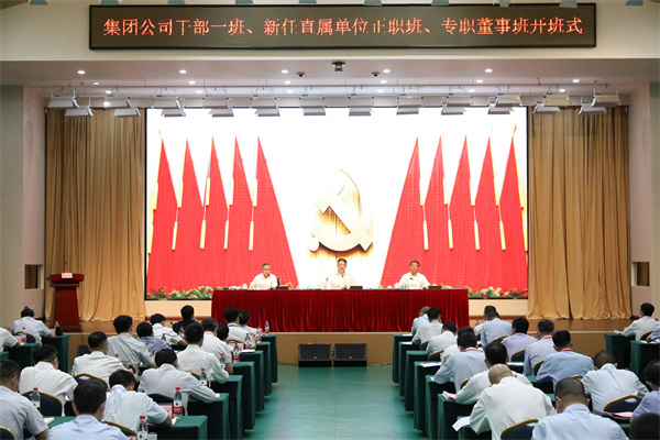 溫樞剛：全面提高履職素質(zhì)能力，扛起新時(shí)代責(zé)任使命，以實(shí)際行動(dòng)迎接黨的二十大勝利召開