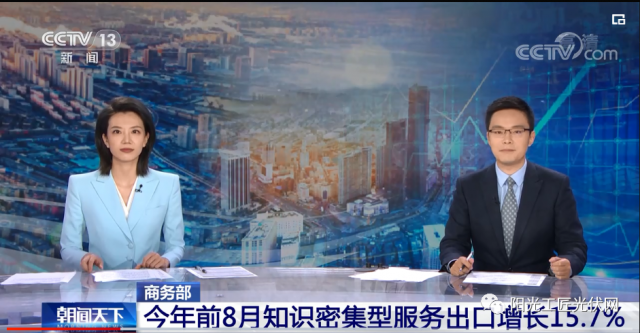 來不及做了！又一光伏材料或短缺！