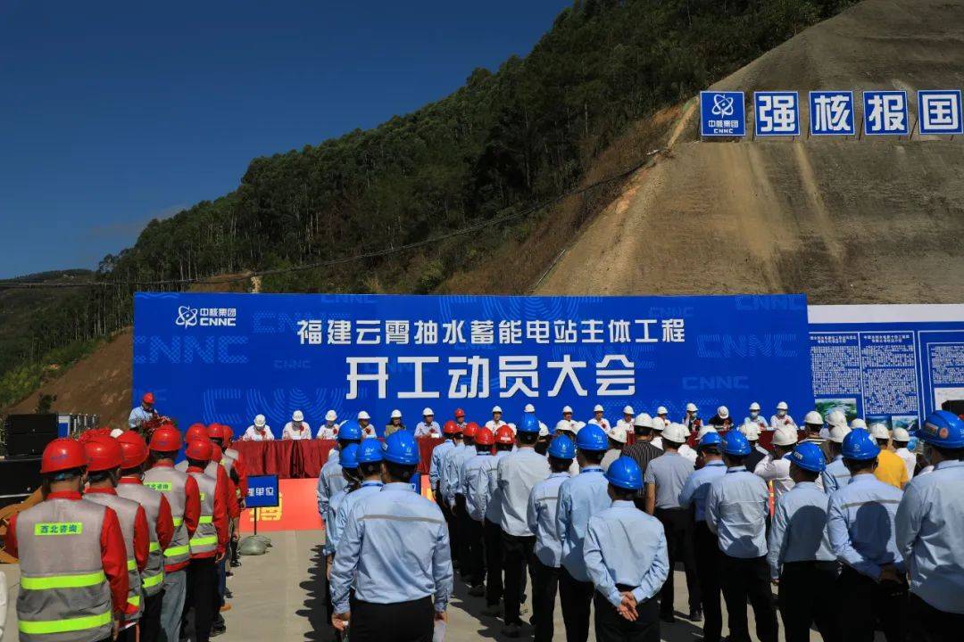 全國首創(chuàng)，總投資100億!核蓄一體化項目在福建開工