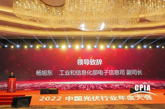 工信部：推動光伏產(chǎn)業(yè)高質(zhì)量發(fā)展，加快實現(xiàn)碳達峰碳中和