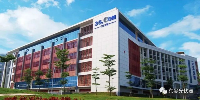 25億！三五互聯(lián)擬投建5GW異質(zhì)結(jié)電池項目