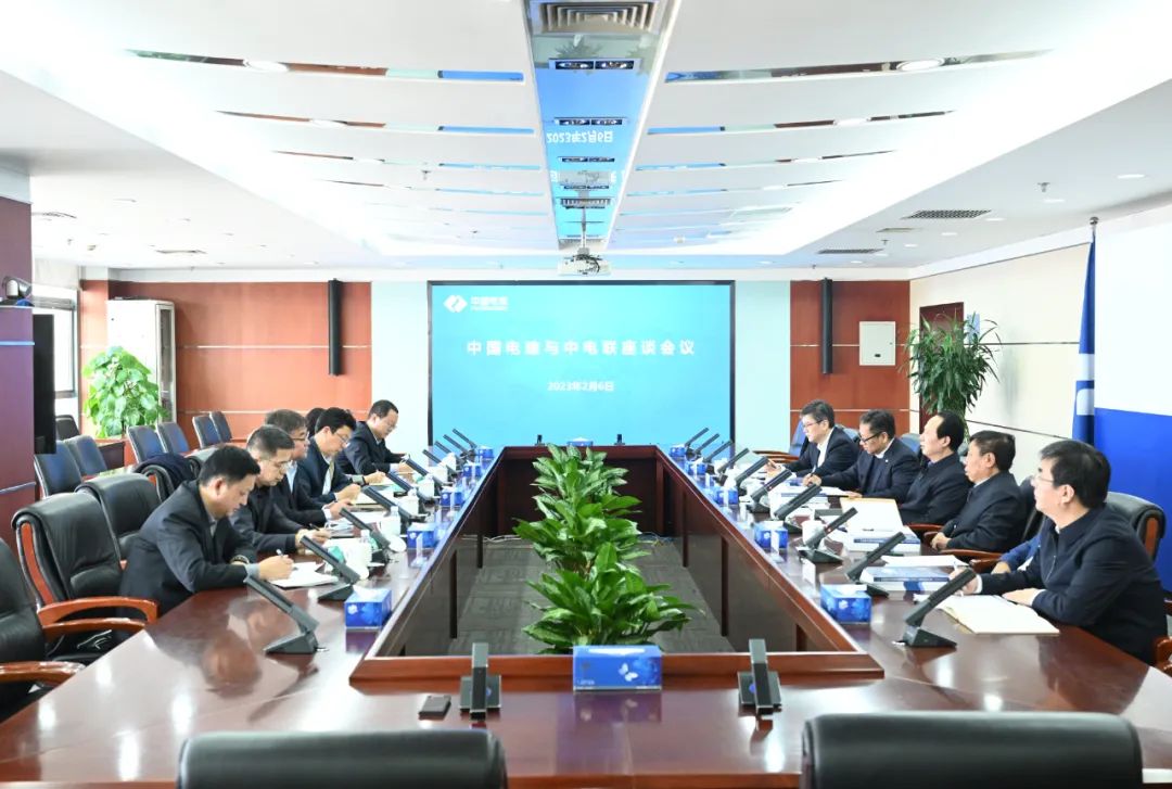 中國電建黨委書記、董事長丁焰章與中國電力企業(yè)聯(lián)合會黨委委員、秘書長郝英杰舉行座談
