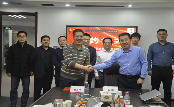 京能國際與思安新能源簽署戰(zhàn)略合作協(xié)議，攜手助力“雙碳”目標(biāo)落實!