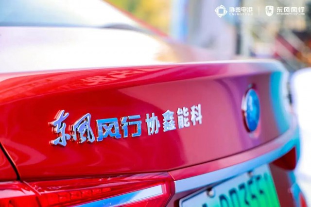 協(xié)鑫電港廣州開城，開啟大灣區(qū)新能源增長(zhǎng)極
