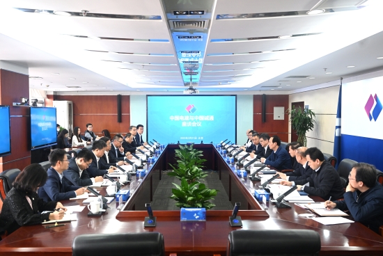 中國電建黨委書記、董事長丁焰章與中國誠通集團黨委書記、董事長朱碧新會談