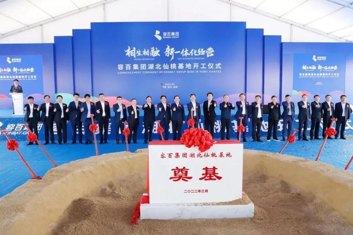 搶灘新能源，湖北仙桃“一塊電池”串珠成鏈