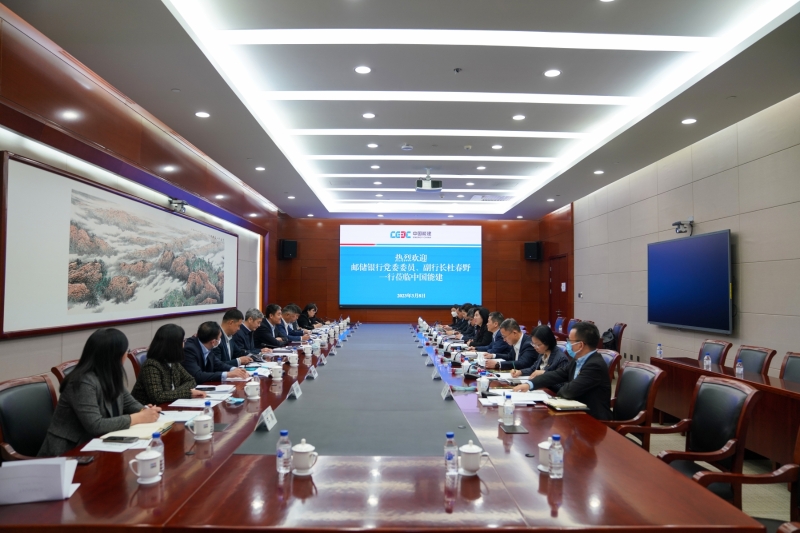 中國能建黨委常委、總會計(jì)師李麗娜與中國郵政儲蓄銀行副行長杜春野舉行會談