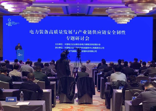 作為全球特高壓領(lǐng)先者，我國將以質(zhì)量安全引領(lǐng)電力裝備行業(yè)進(jìn)一步升級發(fā)展