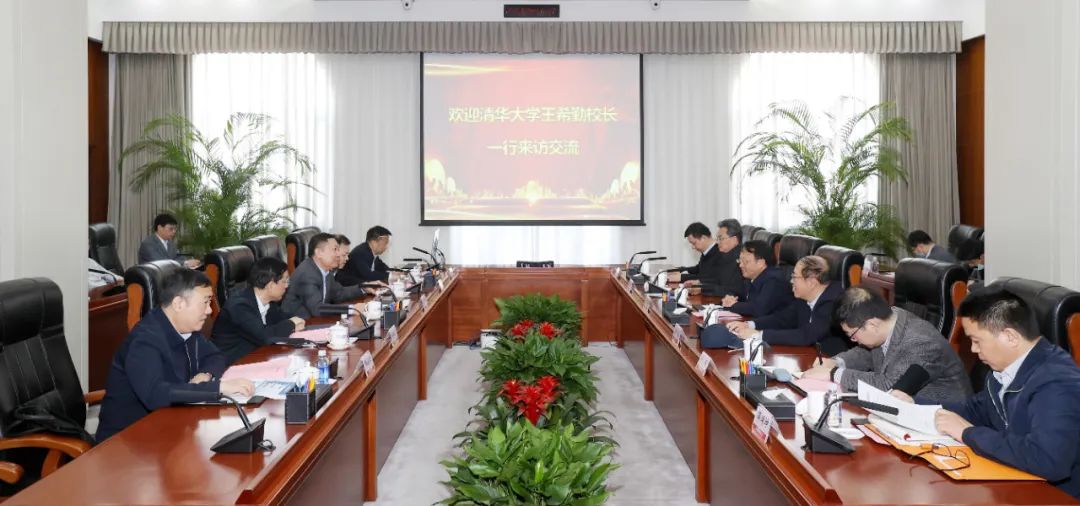 顧軍與清華大學(xué)黨委副書記、校長(zhǎng)王希勤會(huì)談
