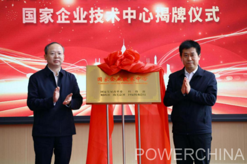 中國電建黨委常委、副總經(jīng)理徐鵬程與長春市委副書記、市長王子聯(lián)會(huì)談