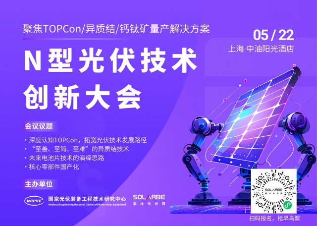東方日升：2022年，凈利潤(rùn)同比增長(zhǎng)2332.31%