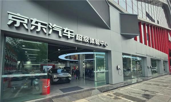 聚焦新能源，京東汽車超體打造的“無(wú)限空間”是啥新物種?
