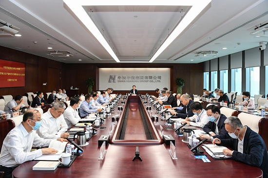 華能集團(tuán)黨組學(xué)在前、作表率 以高質(zhì)量讀書班推動主題教育走深走實