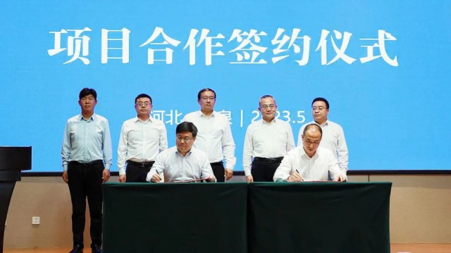 總投資32億元！中能建石家莊鹿泉區(qū)光伏制氫及氫能配套產(chǎn)業(yè)項(xiàng)目正式簽約