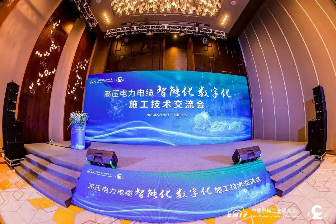 長纜科技電纜智能敷設(shè)系統(tǒng)通過鑒定，達國際先進水平