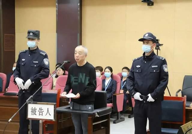 甘肅電投集團(tuán)原副總經(jīng)理蔣曉立受賄、國(guó)有公司人員濫用職權(quán)、非法持有槍支案一審公開(kāi)開(kāi)庭審理