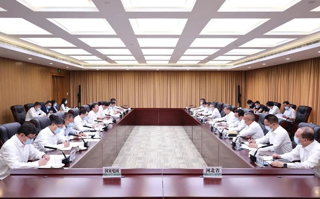 國家電網(wǎng)董事長辛保安、總經(jīng)理張智剛與河北省委書記倪岳峰會談