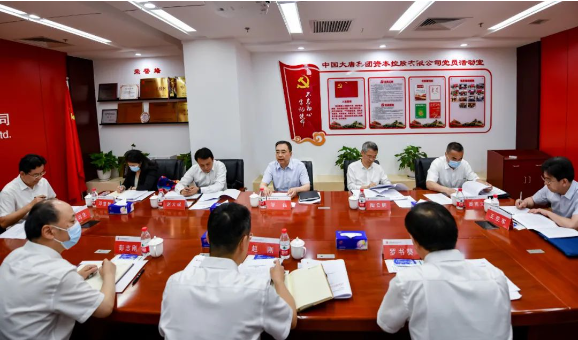 鄒磊到資本控股公司、財(cái)務(wù)公司調(diào)研座談