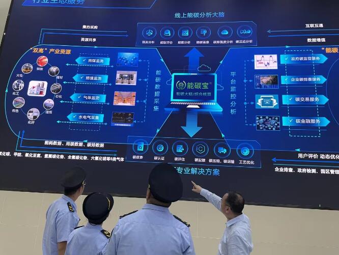 智慧減碳幫企業(yè)抓住環(huán)保“錢袋子”，減碳措施讓火電廠一年碳排放量減少5%