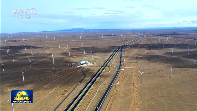 陸上新能源基地、海上風(fēng)電基地集群……推動(dòng)新能源“立”起來我們這樣做