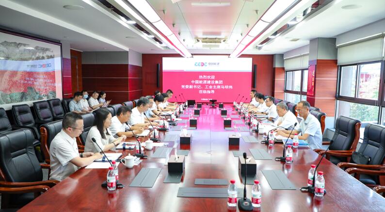 中國能建黨委副書記、工會主席馬明偉到廣東院調(diào)研