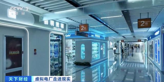 200億元大市場!“電力+算力”聚沙成塔，虛擬電廠促新業(yè)態(tài)涌現(xiàn)!