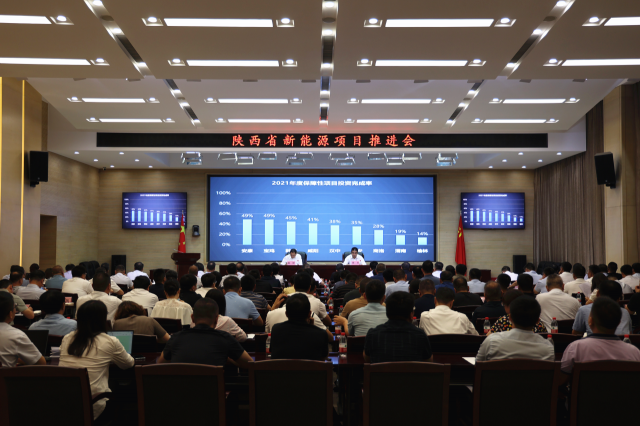 陜西能源局：年底并網(wǎng)3個大型風光基地，完成去年保障性新能源項目50%投資額