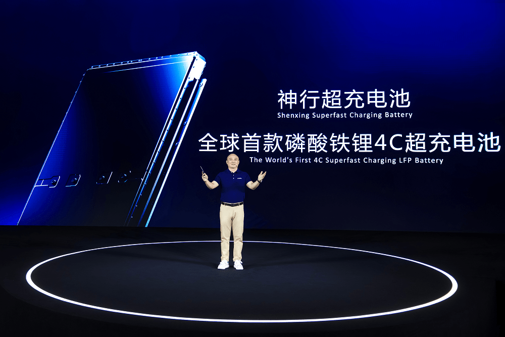 寧德時(shí)代高煥：神行超充電池，開啟全民電動新時(shí)代