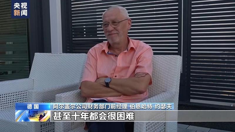 德國深陷能源危機，汽車供應(yīng)商接連“熄火”