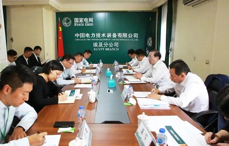 辛保安調(diào)研國網(wǎng)駐非辦、中電裝備埃及分公司