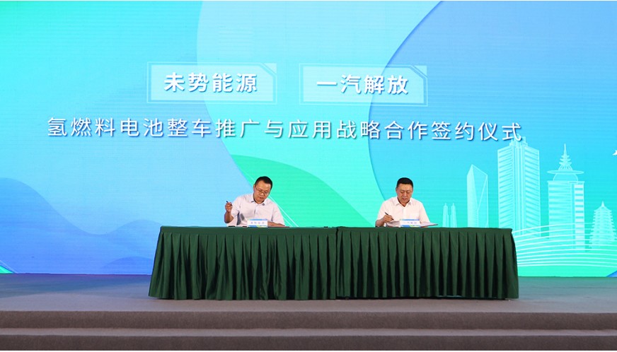 近日，中國電力企業(yè)聯(lián)合會(huì)氫能分會(huì)成立大會(huì)暨氫能行業(yè)發(fā)展交流會(huì)在北京舉辦。中國電力企業(yè)聯(lián)合會(huì)黨委書記、常務(wù)副理事長楊昆，國家能源局科技司副司長劉亞芳出席會(huì)議并致辭。會(huì)議兩個(gè)階段分別由中國電力企業(yè)聯(lián)合會(huì)黨