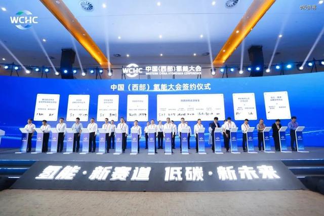 超10億，陜西綠色能源基金設(shè)立
