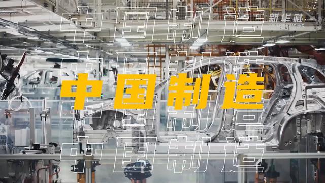 打卡全球貨架上的中國(guó)制造：中國(guó)品牌鋰電池加速“蓄能出?！? width=