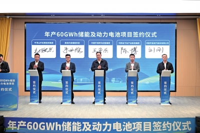總投資100億，河南布局儲能、動力電池