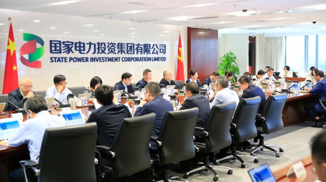 國家電投啟動“效率決定用工、效率調(diào)整薪酬”工作