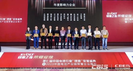 蜂巢能源拿下雙大獎，創(chuàng)新與影響力獲肯定