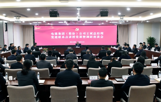 王斌赴黨建聯(lián)系點講黨課并開展調研