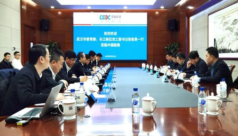 中國能建黨委常委、副總經(jīng)理吳云與武漢市委常委、長江新區(qū)黨工委書記張俊勇會談