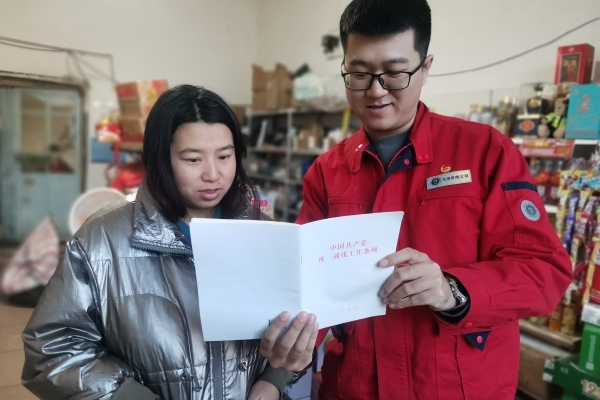 內(nèi)蒙古電力集團(tuán)烏海供電公司聯(lián)合支部：蒙電愛心光明行，筑牢統(tǒng)一戰(zhàn)線