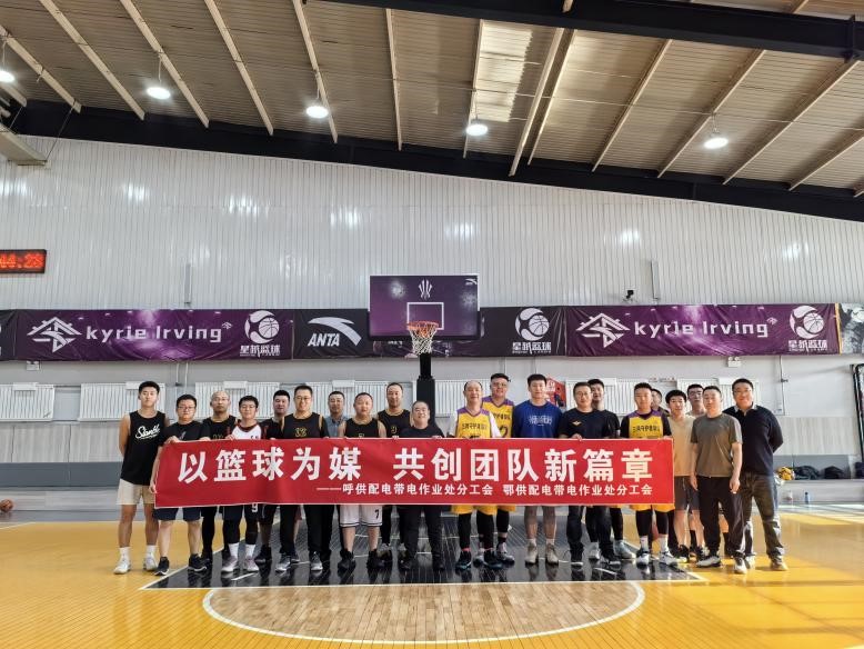 迎“籃”而上，以“籃”為媒