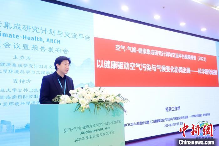 報告認為，能源轉型將為中國空氣質量持續(xù)改善提供巨大驅動力