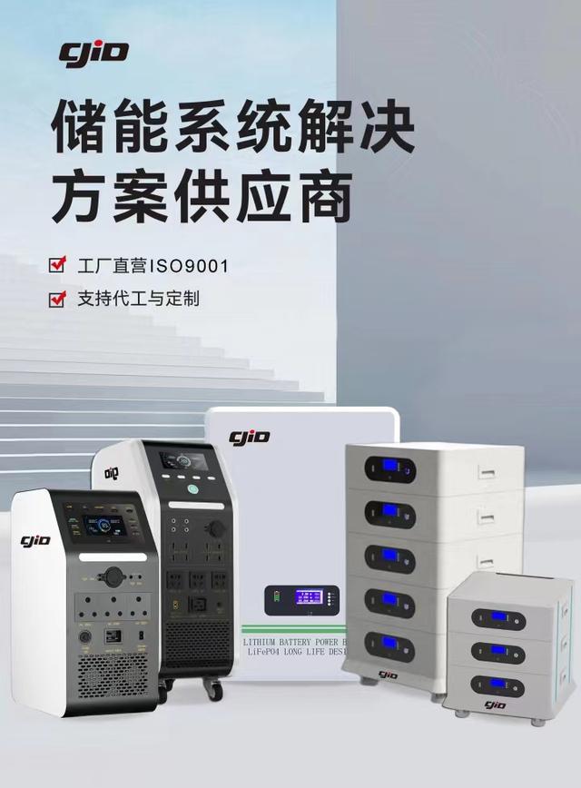 儲積電：領(lǐng)先的新能源儲能企業(yè)，提供全方位儲能系統(tǒng)解決方案